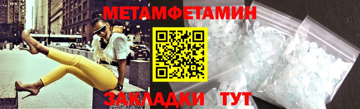 АМФЕТАМИН  Вход с VPN  Сегежа  АМФЕТАМИН 98% 