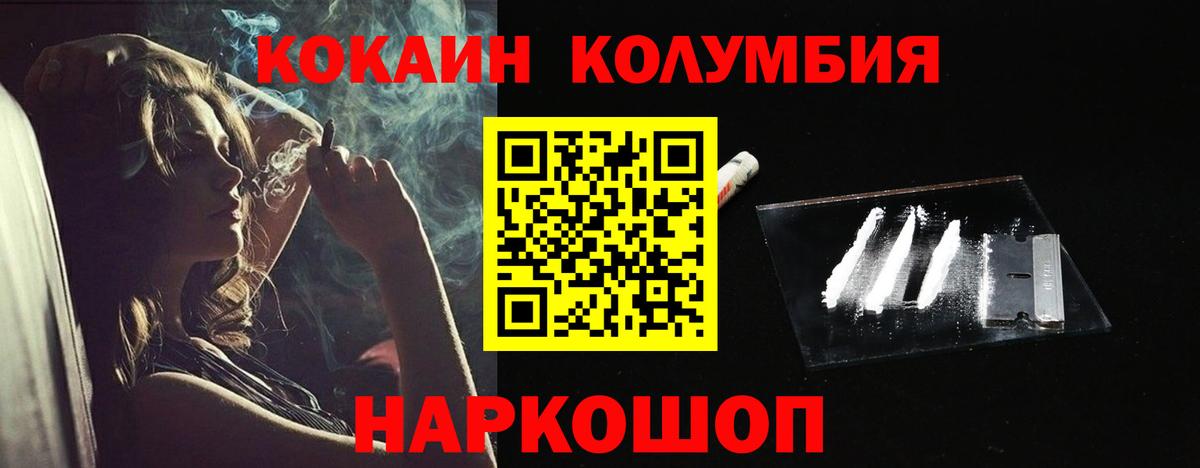 Кокаин FishScale Сегежа