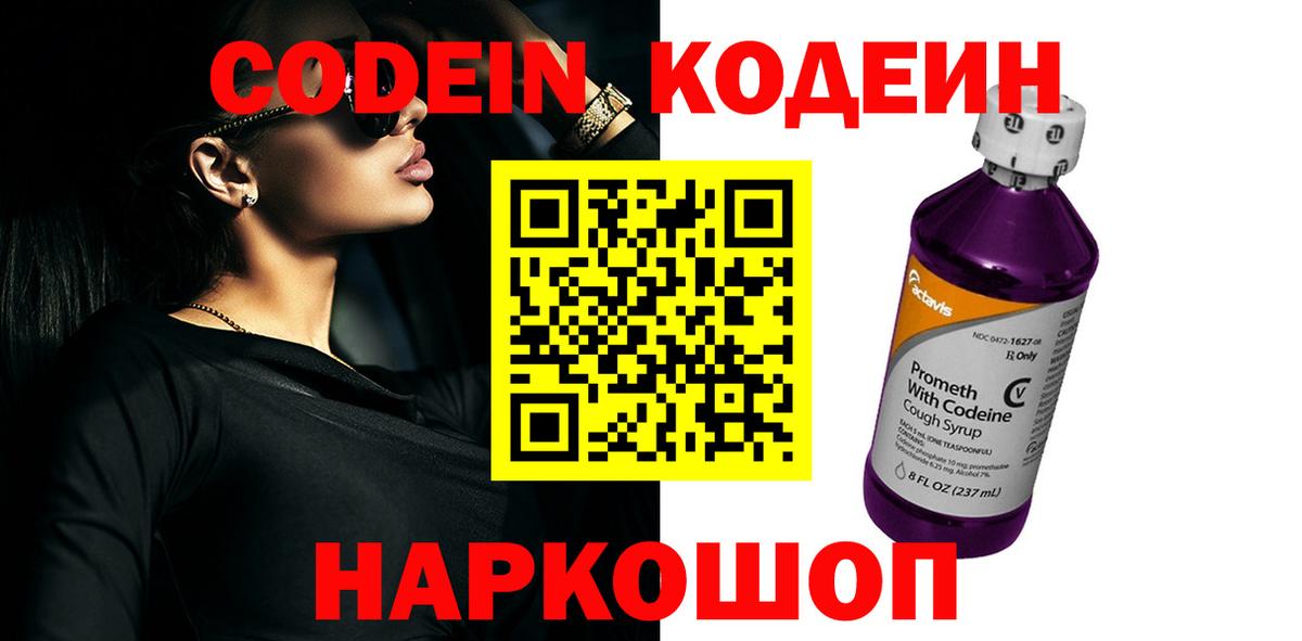 ГАШ  Сегежа  МДМА  Мефедрон кристаллы  Марихуана  Вход с VPN  Cocaine  Alpha-PVP СОЛЬ кристаллы 