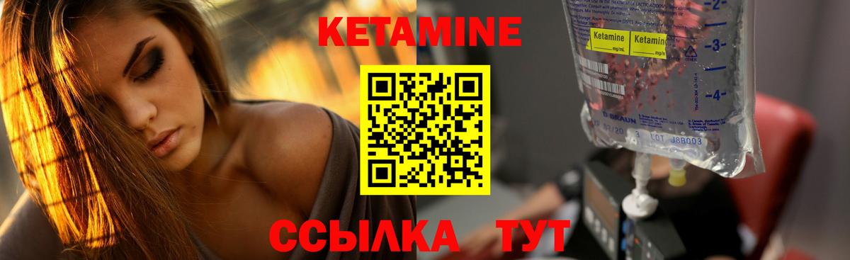 Сегежа  КЕТАМИН ketamine  Кетамин VHQ  Вход с VPN 