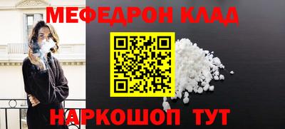 альфа пвп VHQ Новозыбков