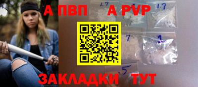шишки Новокубанск