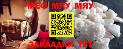 шишки Новокубанск
