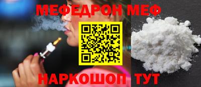 альфа пвп VHQ Новозыбков