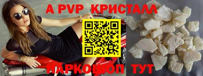 шишки Новокубанск