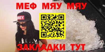 альфа пвп VHQ Новозыбков