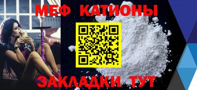 шишки Новокубанск