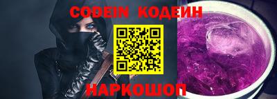 альфа пвп VHQ Новозыбков