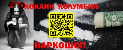 альфа пвп VHQ Новозыбков
