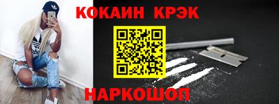 мяу мяу мука Новодвинск
