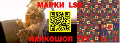 мяу мяу мука Новодвинск