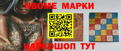 мяу мяу мука Новодвинск