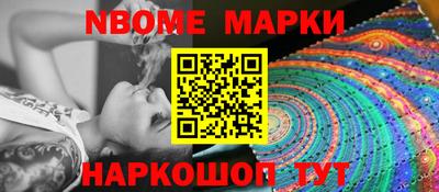 шишки Новокубанск