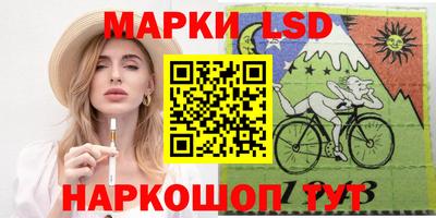 альфа пвп VHQ Новозыбков