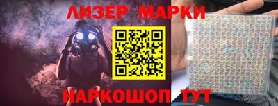 шишки Новокубанск