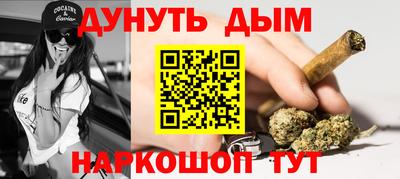 мяу мяу мука Новодвинск