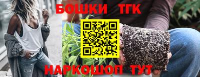 альфа пвп VHQ Новозыбков