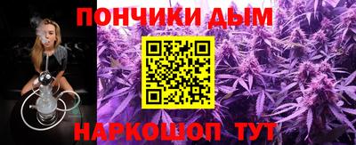 мяу мяу мука Новодвинск