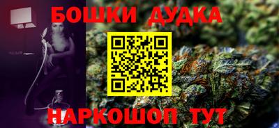 альфа пвп VHQ Новозыбков