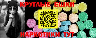 альфа пвп VHQ Новозыбков