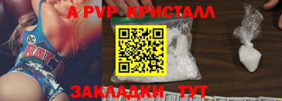 мяу мяу мука Новодвинск
