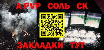 шишки Новокубанск