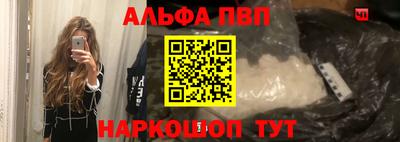 шишки Новокубанск