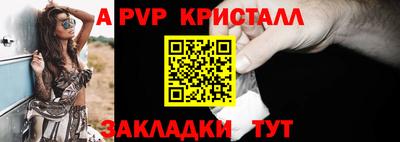 мяу мяу мука Новодвинск
