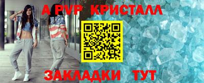 шишки Новокубанск