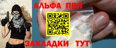 мяу мяу мука Новодвинск