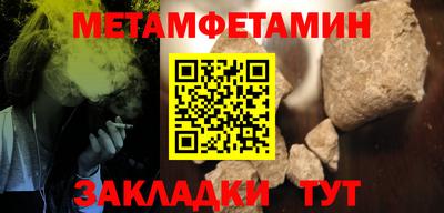 альфа пвп VHQ Новозыбков