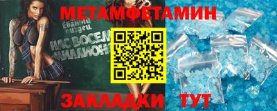 мяу мяу мука Новодвинск