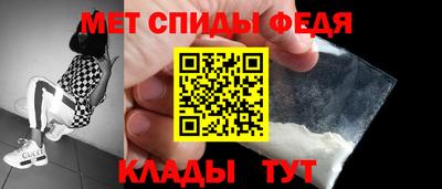 мяу мяу мука Новодвинск