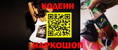 альфа пвп VHQ Новозыбков