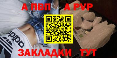 шишки Новокубанск
