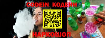 альфа пвп VHQ Новозыбков
