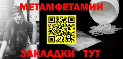 альфа пвп VHQ Новозыбков