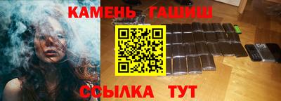 шишки Новокубанск