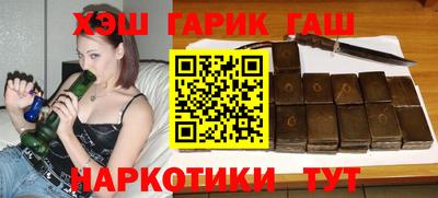 шишки Новокубанск
