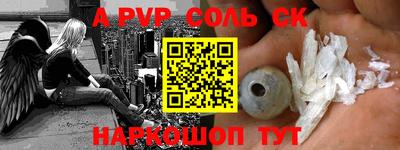 шишки Новокубанск