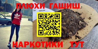 мяу мяу мука Новодвинск