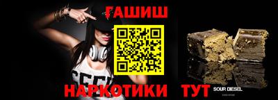 шишки Новокубанск