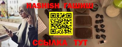 шишки Новокубанск