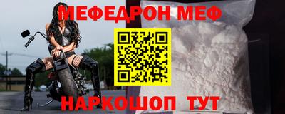 альфа пвп VHQ Новозыбков