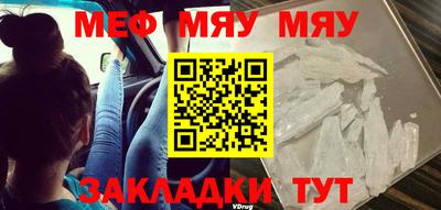 шишки Новокубанск
