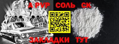мяу мяу мука Новодвинск