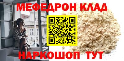 альфа пвп VHQ Новозыбков
