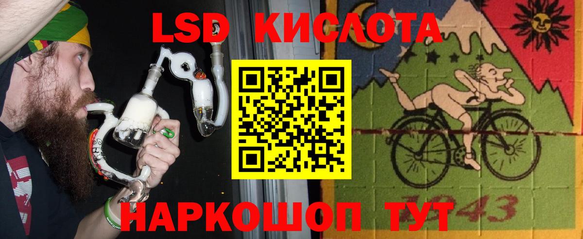 Лсд 25 экстази ecstasy  Вход с VPN  Сегежа 