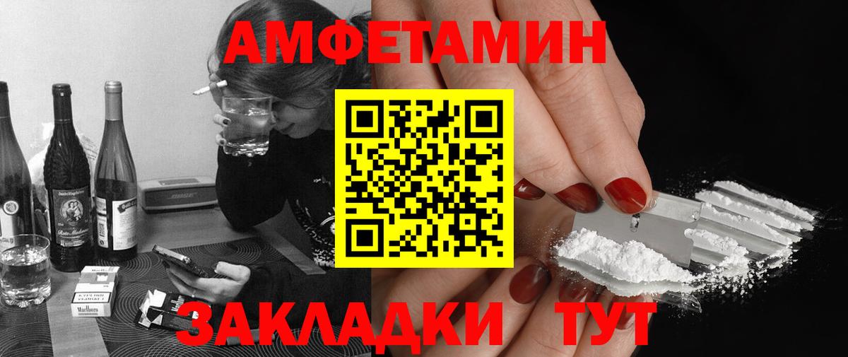 Метамфетамин Декстрометамфетамин 99.9% Сегежа