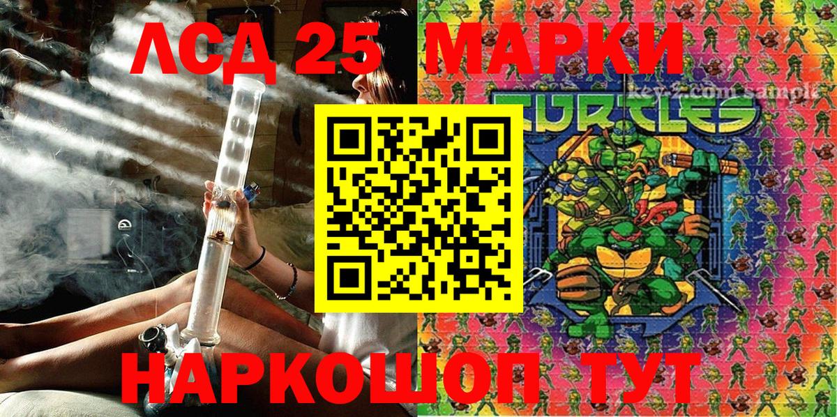 Сегежа  Наркотические марки 1500мкг  Вход с VPN 